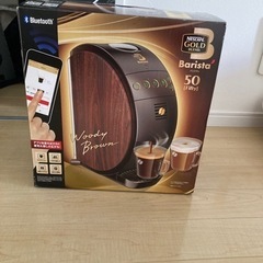 0円　　コーヒーメーカーの画像