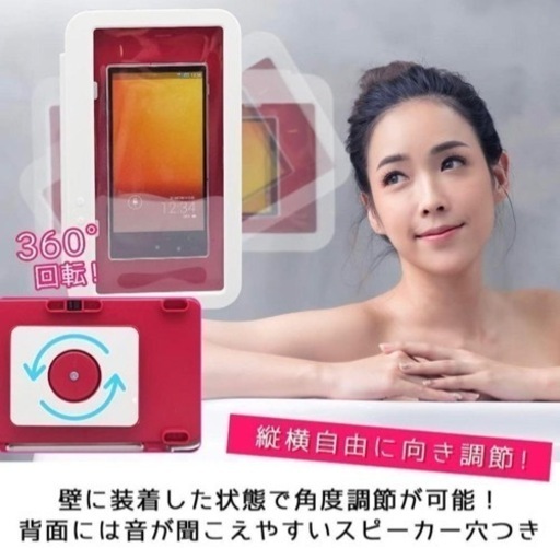 防水スマホケース ホルダー 壁掛けスタンド タッチ可能 まとめ売り