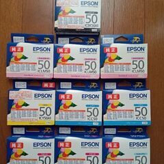 エプソンプリンターインクカートリッジ50ＩＣ