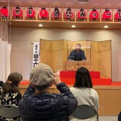 趣味の落語教室開講！