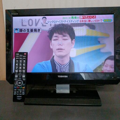 ＜値下げしました＞東芝 TV19 型 完動品　2台目に最適如何ですか❗価格 3000円 受渡場所 相談 可