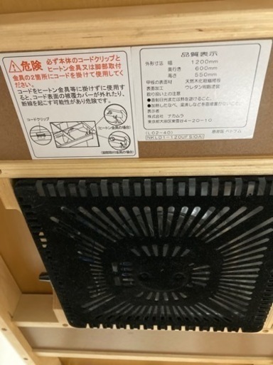 2way  こたつ　テーブル　スノーミー