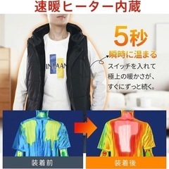 新品！【バッテリー付】電熱ベスト ヒーターベスト 日本製繊維ヒーター 裏起毛 フード付き 5秒速暖 の画像