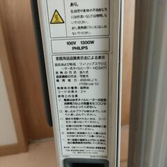 オイルヒーターの画像