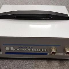 【定価30万超え】スーパーイオン　ドクターベル