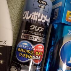 半額🎵新品未開封 カー用品 4点セット🚙の画像