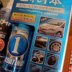 半額🎵新品未開封 カー用品 4点セット🚙の画像