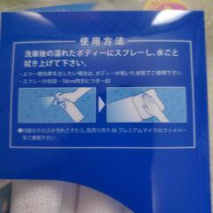 新品未開封🎵つやコロ実感 CCウォーターロータス🚙の画像