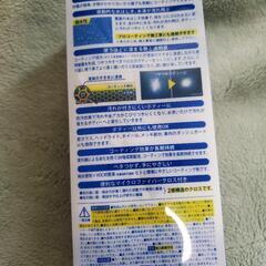 新品未開封🎵つやコロ実感 CCウォーターロータス🚙の画像