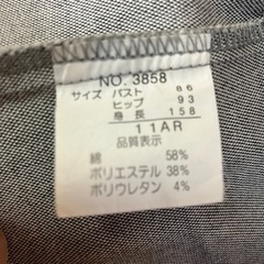 【値下げ】ジャケット　グレー　Mの画像