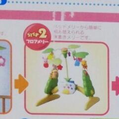 プーさんのメリーの画像