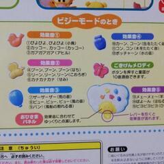 プーさんのメリーの画像