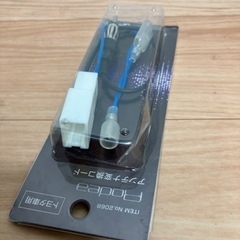 ☆アンテナ変換コード　エーモン トヨタ車用の画像