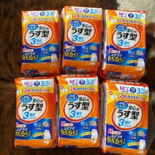 花王リハパンリリーフ3回分吸収安心のうす型M-L１８枚入×6