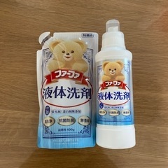未開封　未使用　液体洗剤　本体＆詰め替えセット