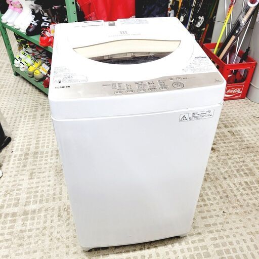 6/21【半額】東芝/TOSHIBA 洗濯機 AW-5G3 2016年製 5キロ