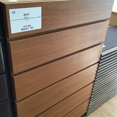 【トレファク神戸新長田】UNICOの6段チェスト入荷しました！【...