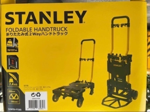 新品未使用スタンレー　STANLEY　折りたたみ式　2way　キャリーカート台車