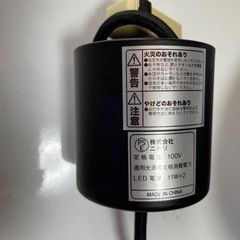 ニトリ　LEDペンダントライトの画像