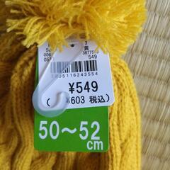 帽子　新品50-52①の画像