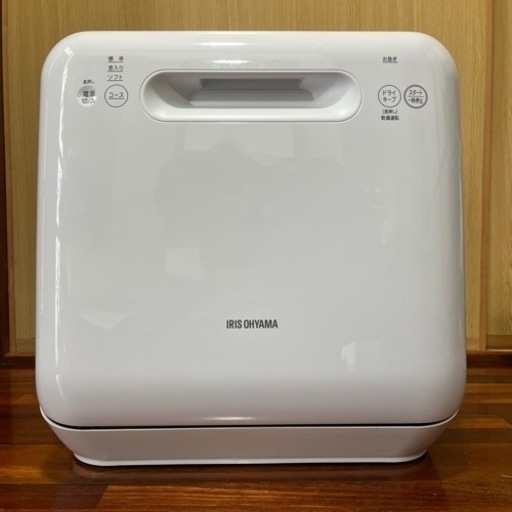食器洗い機　工事不用　アイリスオーヤマ