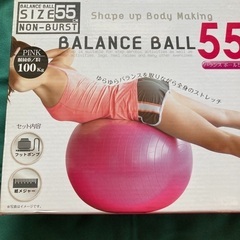 BALANCE BALLの画像