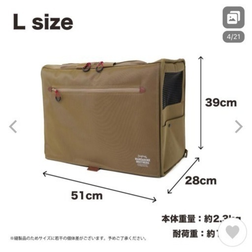 MANDARINE BROTHERS マンダリンブラザーズ　CARRY BACKPACK-WIDE- 