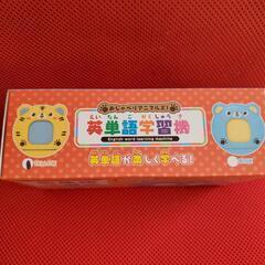 新品   おしゃべりアニマルズ  英単語 学習機  イエローの画像