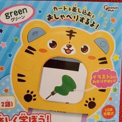新品   おしゃべりアニマルズ  英単語 学習機  イエローの画像