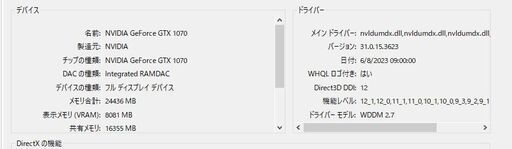 ゲーミングpc 本日取りに来れる方