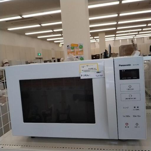 Panasonic 電子レンジ 21年製          TJ1737
