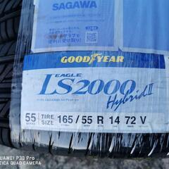 165/55r14 グットイヤー イーグルLS2000ハイブリッドⅡ 新品未使用
