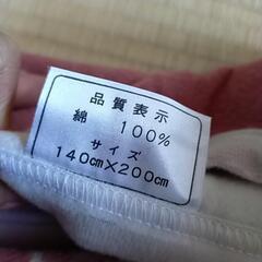 綿毛布 新品未使用 天然素材の画像