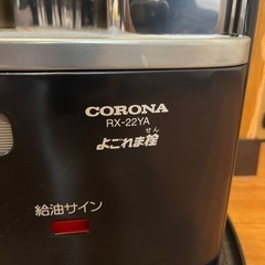 【商談中】コロナストーブ　ポリタンク＆自動給油機つき　美品の画像