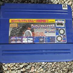 タイヤチェーンの画像