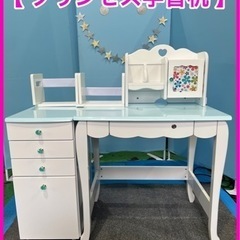 学習机 プリンセスの中古が安い！激安で譲ります・無料であげます｜ジモティー