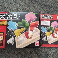 頭の良くなるペンタキューブ