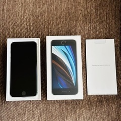 【商談中】iPhone SE 第2世代(SE2) 256GB ホワイト 白SIMフリー