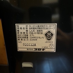 【商談中】コロナストーブ　ポリタンク＆自動給油機つき　美品の画像
