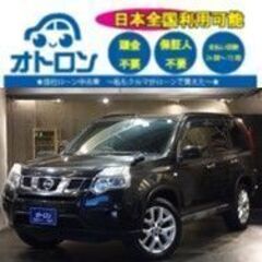 【LINE📱で簡単🎵】日産　エクストレイル２０Ｘｔｔ【🚙自社ローン🚙】