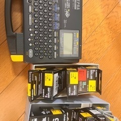 決まりましたテプラ　さしあげます