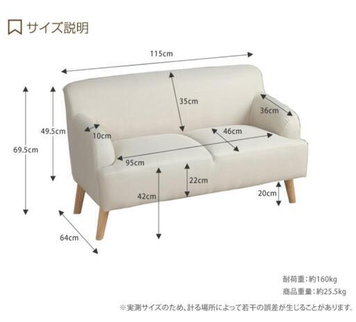 2人掛けソファ   グレー