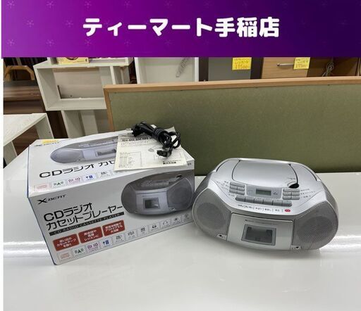 動作OK ラジカセ BCD-014 2016年製  説明書付き  ラジオ FM/AM カセット CD 札幌市手稲区