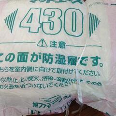 断熱材　グラスウール