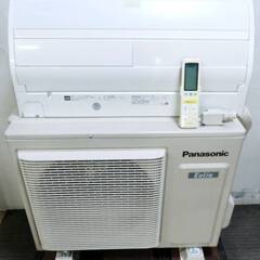 【3ヵ月保証】Panasonic　ルームエアコン　CS-X367C-W　3.6kw　主に12畳用　ハイスペックモデル　単相100V　2017年製　パナソニック