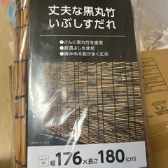 すだれの画像
