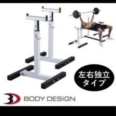 安全バー