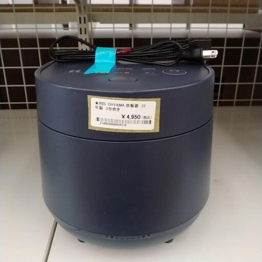 アイリスオーヤマ 炊飯器 22年製 3合炊き               TJ1743