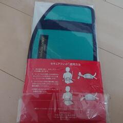 ☆セキュアフィットの画像