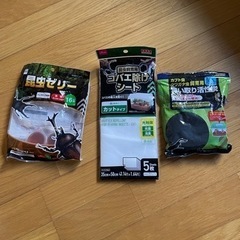 昆虫ゼリーなど